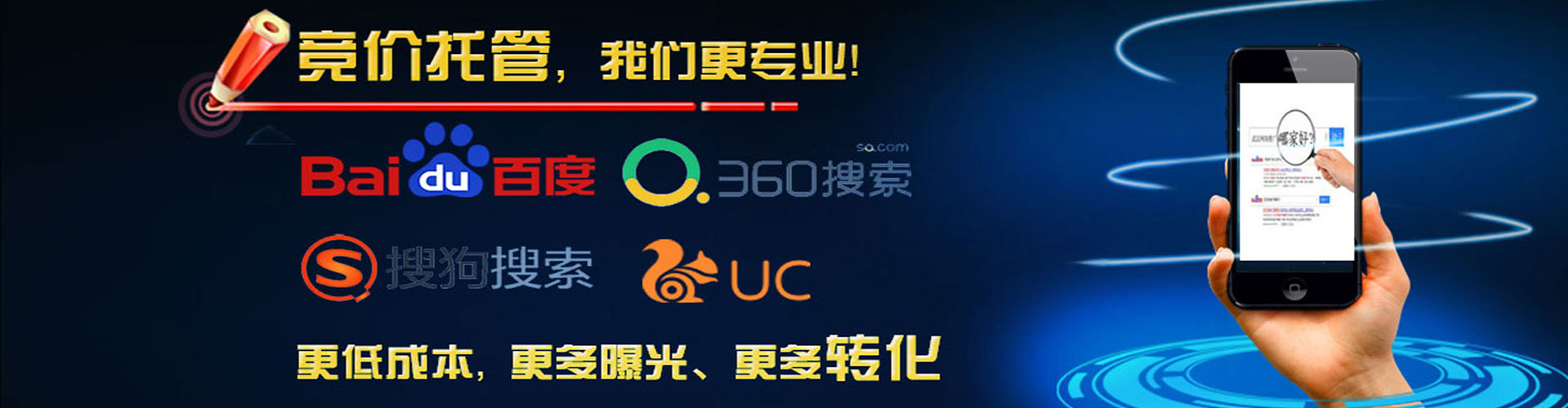 定南sem运营