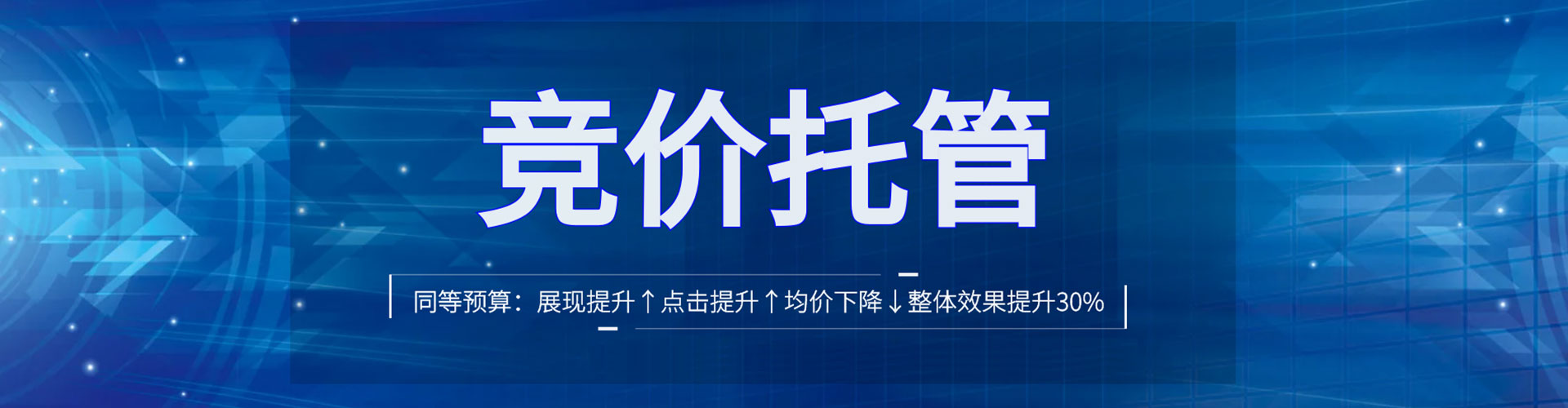 定南信息流运营
