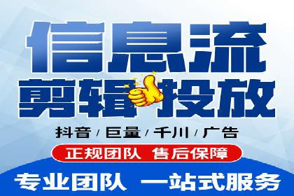 信息流广告投放策略创新案例